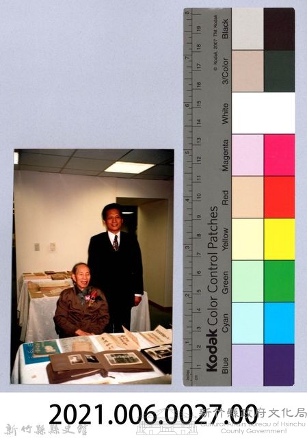龍瑛宗翻拍照27：龍瑛宗與子劉知甫合照藏品圖，第4張