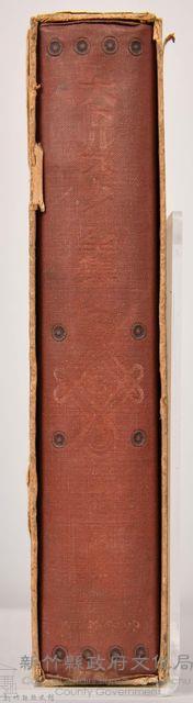 《大トルストイ全集１３》藏品圖，第4張