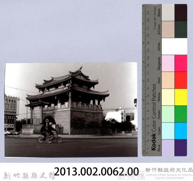 迎曦門（1980，新竹市）藏品圖，第4張