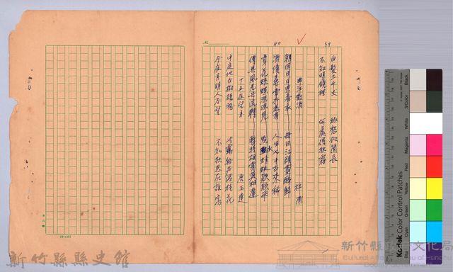 詩選藏品圖，第14張