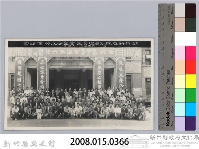 林保仁縣長主政照片：營造業勞工安全衛生管理員訓練班新竹班藏品圖，第5張