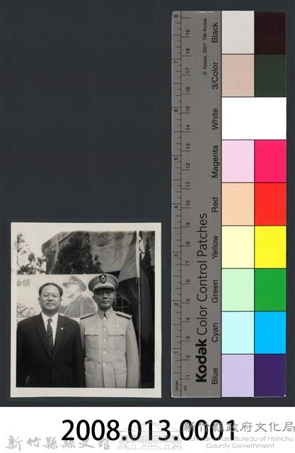 彭縣長出巡各市鎮：新埔鎮(一)趙局長合影藏品圖，第5張