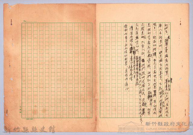 〈東南亞漫遊記—三十一日、二月一日〉藏品圖，第5張