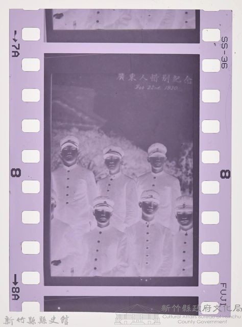 龍瑛宗翻拍照18：底片4藏品圖，第5張