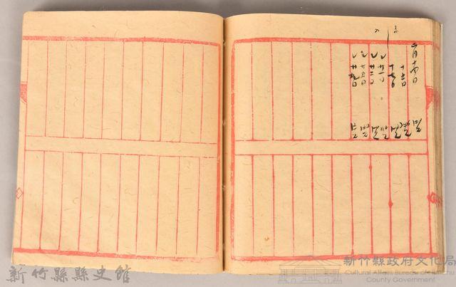 《姜阿蘊透尾全本記》藏品圖，第48張