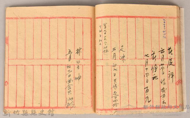 《姜阿蘊透尾全本記》藏品圖，第39張