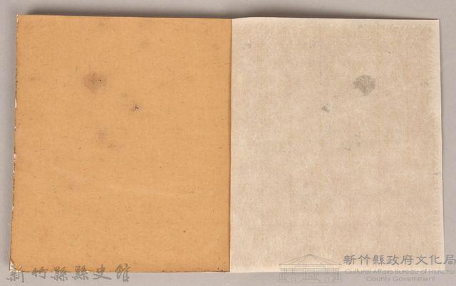 《姜阿蘊透尾全本記》藏品圖，第9張