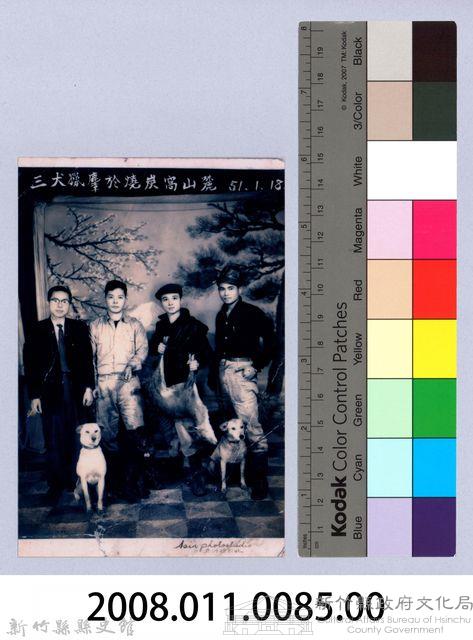 鄧雨賢相關照片76：三犬獵麞於燒炭窩山路藏品圖，第2張