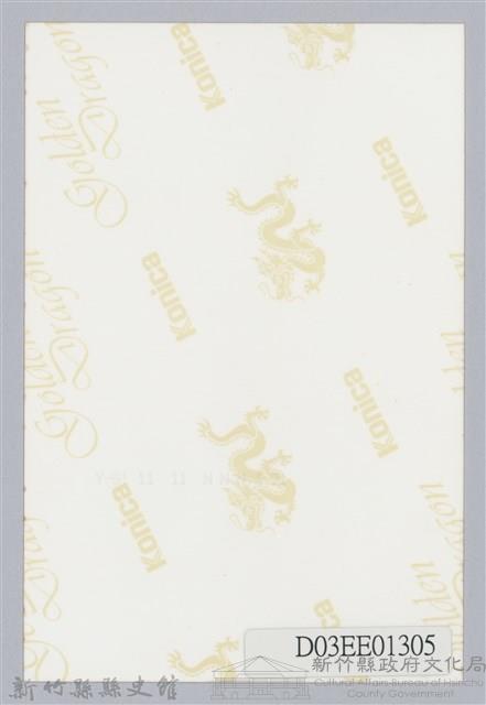 彭瑞鷺七等景星勳章照片-2藏品圖，第2張