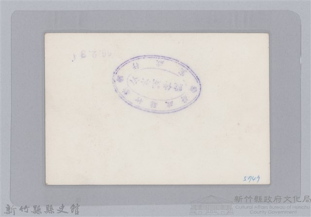林保仁縣長主政照片-50藏品圖，第2張