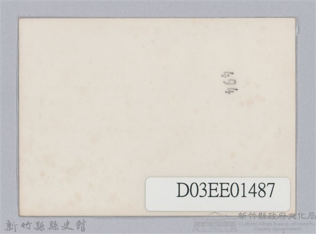 劉榭燻縣長主政時期：臺灣省第廿四屆全省運動會-30藏品圖，第2張