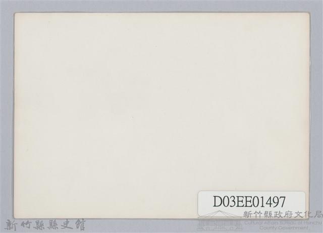 劉榭燻縣長主政時期：巡各校-3藏品圖，第2張