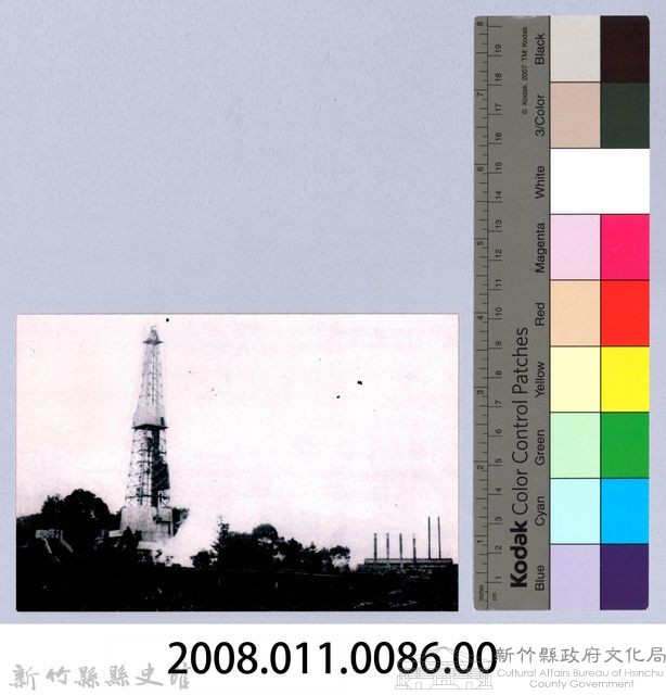 鄧雨賢相關照片77：石油鑽井藏品圖，第2張