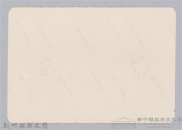 林保仁縣長主政照片：新竹縣七十一年度高莖作物砍成果-10藏品圖，第2張