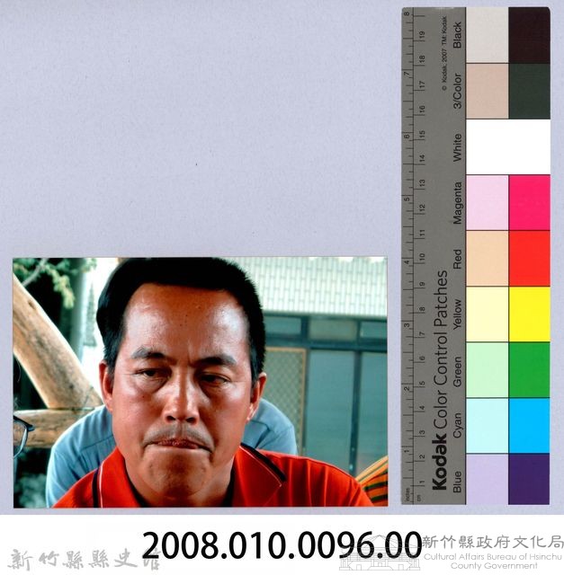 泰崗部落族人藏品圖，第2張