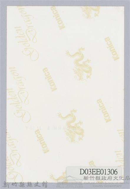 彭瑞鷺七等景星勳章照片-3藏品圖，第2張