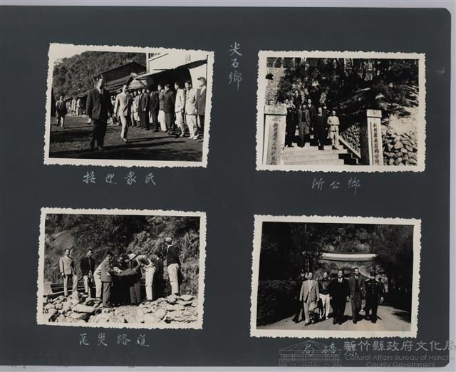 彭縣長出巡各市鎮：尖石鄉 煤礦局藏品圖，第2張