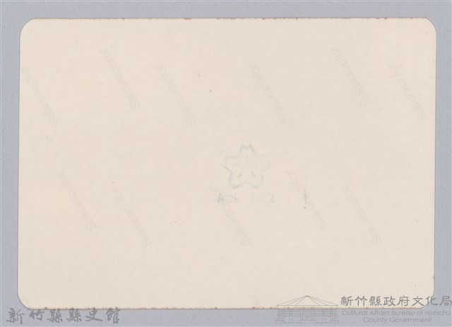 林保仁縣長主政照片：新竹縣七十一年度高莖作物砍成果-17藏品圖，第2張