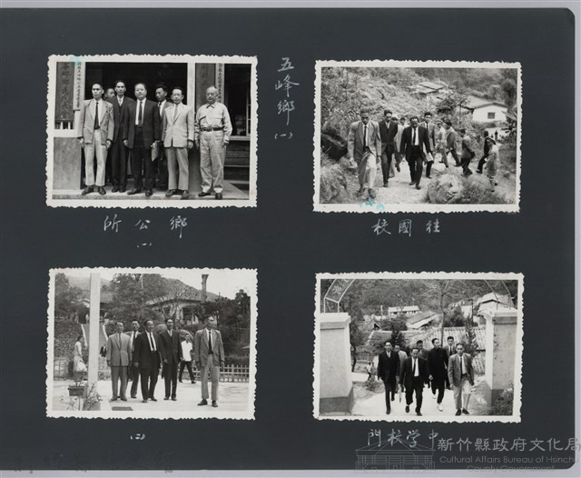 彭縣長出巡各市鎮：五峰鄉(一)鄉公所(一)藏品圖，第2張