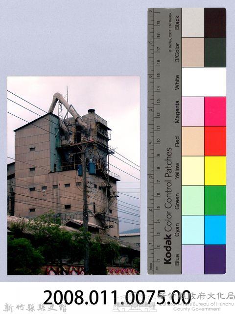 鄧雨賢相關照片66：台灣水泥公司竹東廠2藏品圖，第2張