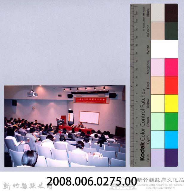 2001 吳濁流文藝營2-4「日據時期台灣的詩社活動」講座藏品圖，第2張