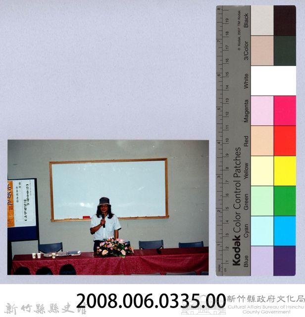 2001 吳濁流文藝營3-16「兒童文學的認識與創作」講座藏品圖，第2張