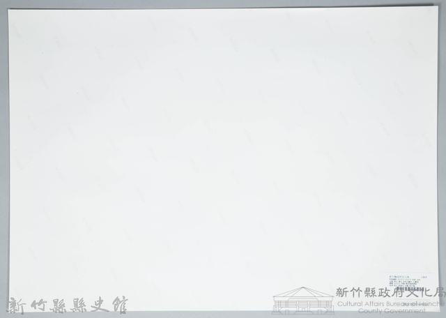 洗鞋─新竹縣（1950）藏品圖，第2張