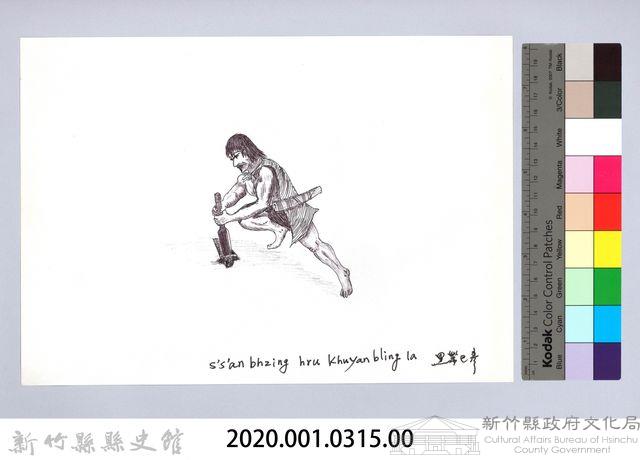 狩獵用具漁用-27大型動物套腳陷阱2：固定門閘藏品圖，第2張