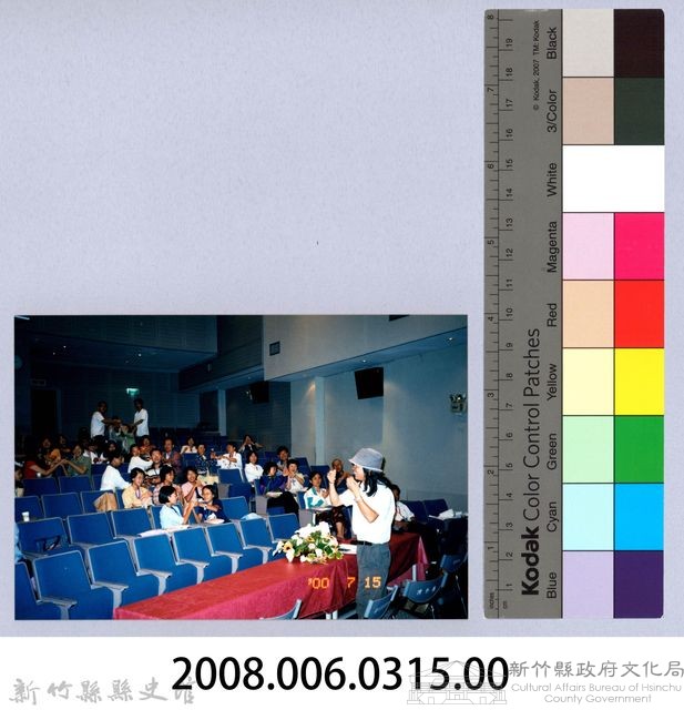 2001 吳濁流文藝營2-44「兒童文學的認識與創作」講座藏品圖，第2張