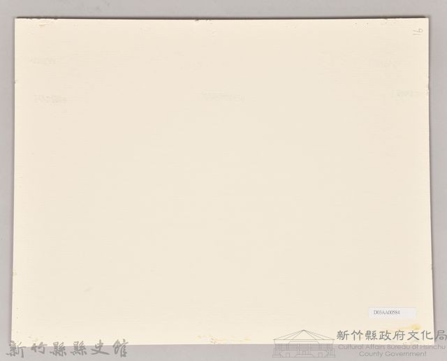 吳濁流與學生合影藏品圖，第2張