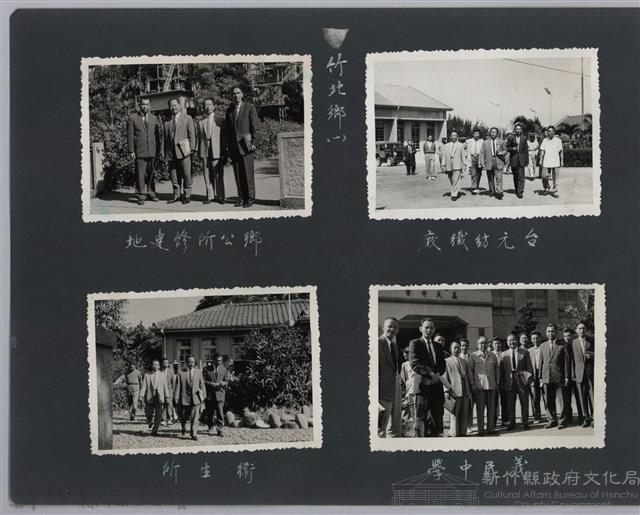 彭縣長出巡各市鎮：竹北鄉(一)台元紡織廠藏品圖，第2張