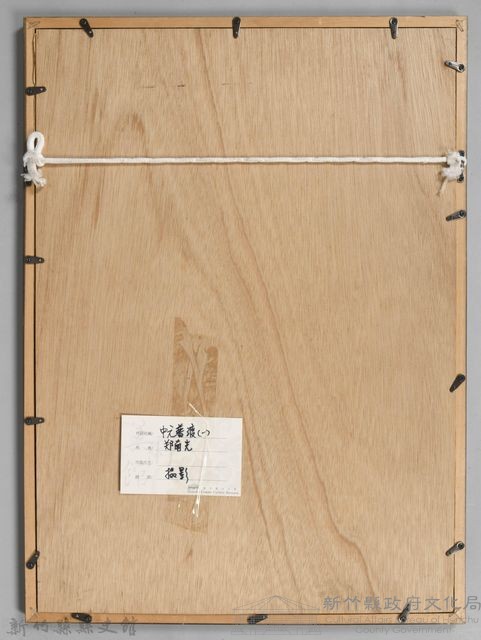 鄧南光攝影：中元普渡㈠藏品圖，第2張