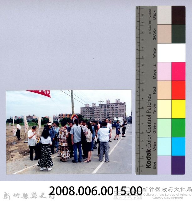 吳濁流百年誕辰紀念-吳濁流路揭牌命名儀式2藏品圖，第2張
