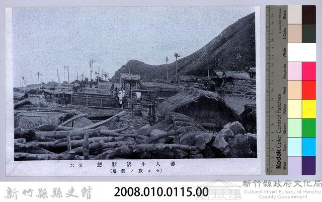 理蕃志稿老照片─蕃人生活狀態其六（ヤミ族ノ部落）藏品圖，第2張