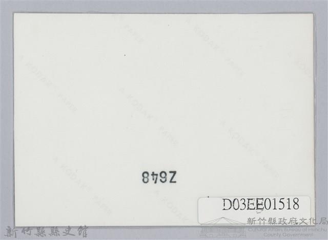 劉榭燻縣長主政時期：童軍露營-8藏品圖，第2張