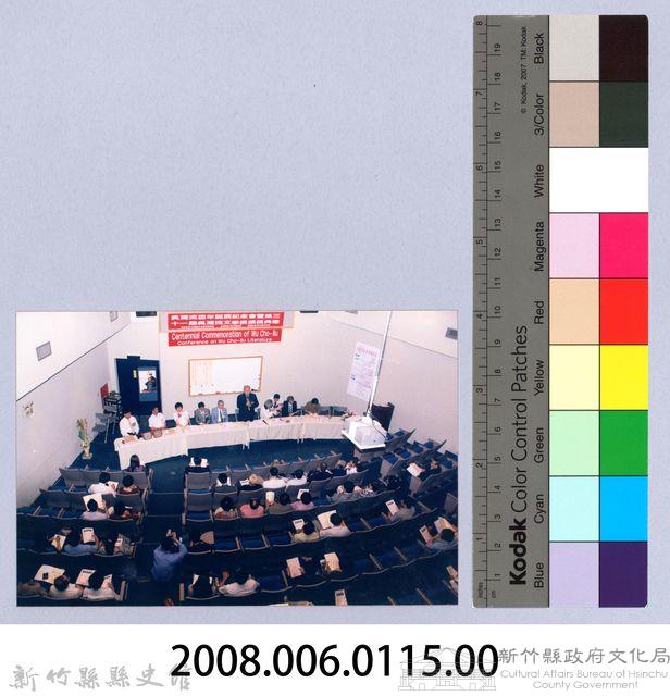 吳濁流百年誕辰系列活動12藏品圖，第2張