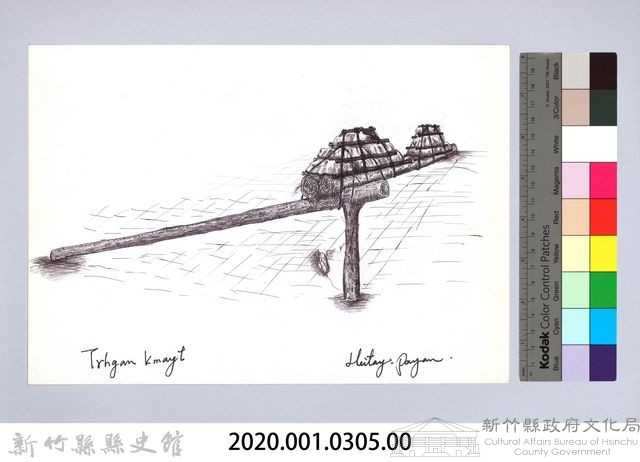 狩獵用具漁用-17石壓式陷阱7：以葛藤固定石頭藏品圖，第2張