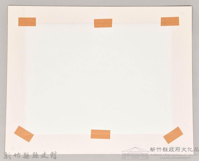 鄭書聲黃炎山兩君送別紀念藏品圖，第2張