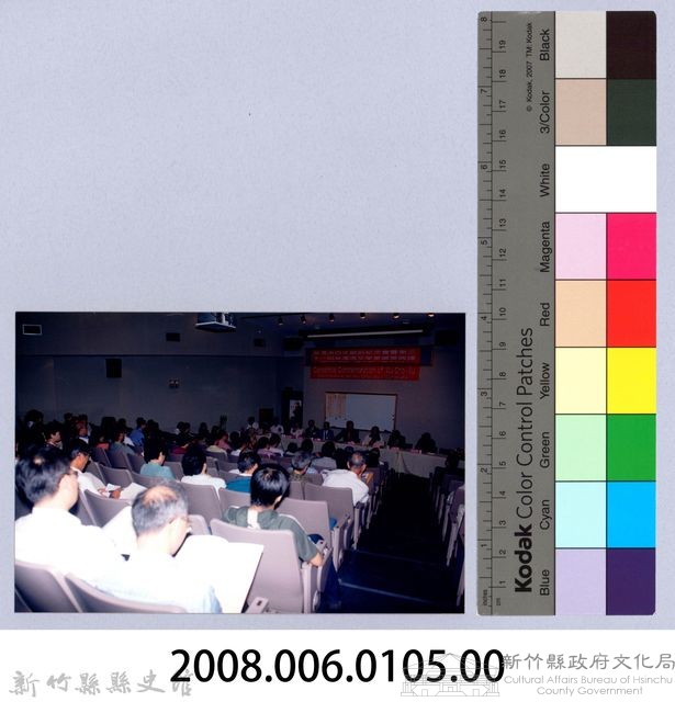 吳濁流百年誕辰系列活動2藏品圖，第2張