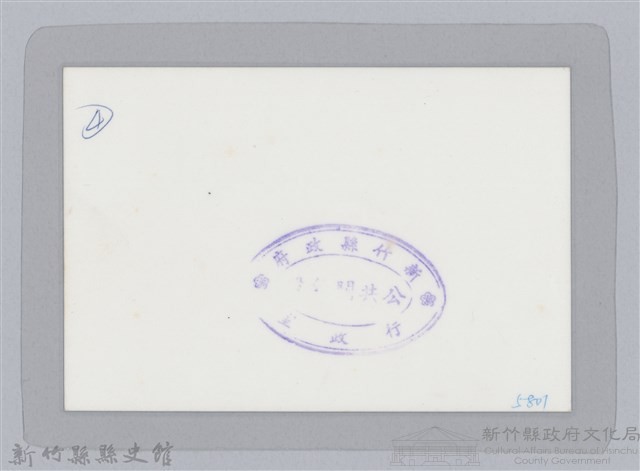 林保仁縣長主政照片-105藏品圖，第2張