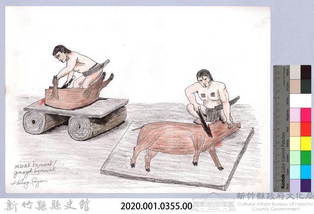 黑帶巴彥畫冊-46切山豬肉藏品圖，第2張