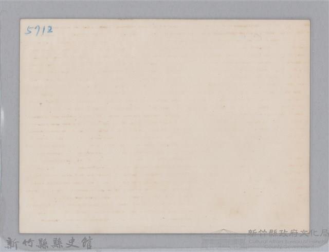 林保仁縣長主政照片-15藏品圖，第2張