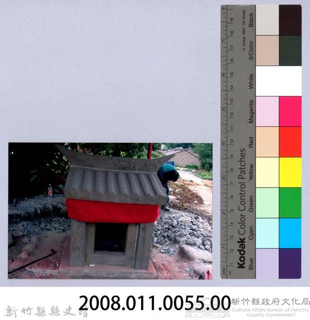 鄧雨賢相關照片46：石板伯公藏品圖，第2張