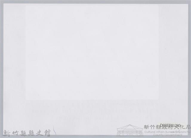 彭瑞鷺縣長巡視五峰鄉-5藏品圖，第2張