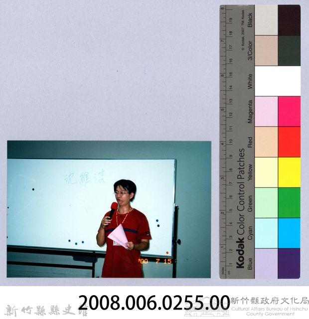 2001 吳濁流文藝營1-40藏品圖，第2張