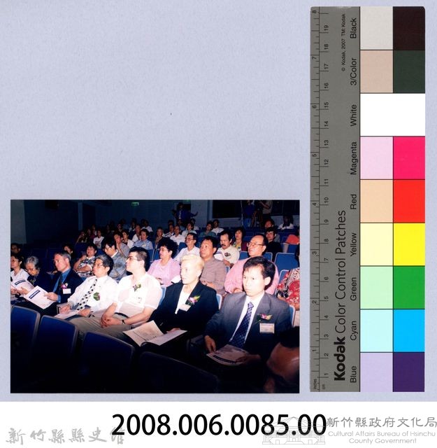 吳濁流作品國際研討會36藏品圖，第2張