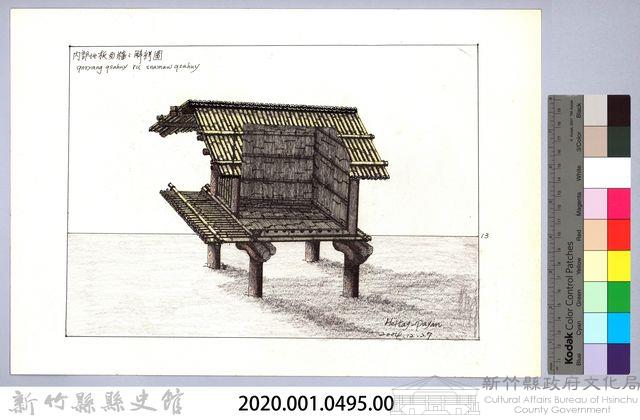 泰雅族的建築史：穀倉篇-25四柱穀倉的搭建13-1：鋪牆壁與地板（剖面圖）藏品圖，第2張