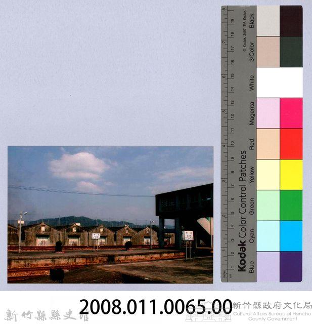 鄧雨賢相關照片56：竹東車站旁鐵道倉庫1藏品圖，第2張