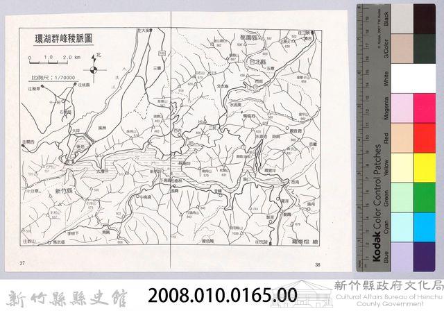 李崠山圖照28-環湖群峰稜脈圖藏品圖，第2張