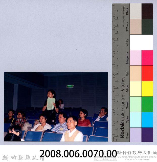 吳濁流作品國際研討會21藏品圖，第2張